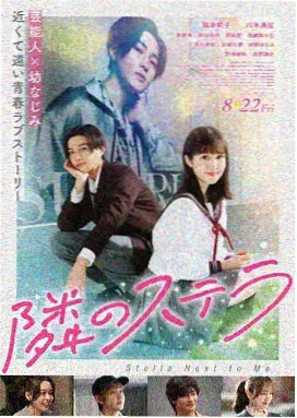 鬼家人 电影海报